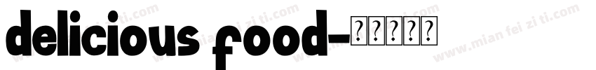 delicious food字体转换